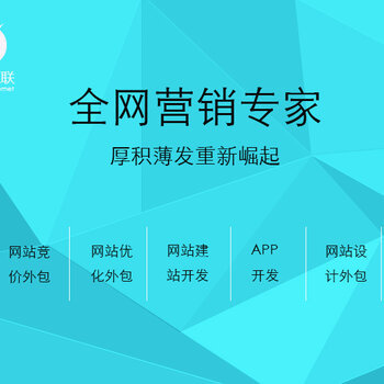 企業建站的完整步驟——西安網站建設與開發指南