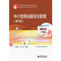 網站開發與網站建設 從概念到上線的全流程解析