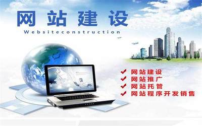 濰坊網站優化與建設 專業SEO優化與一對一網站開發服務